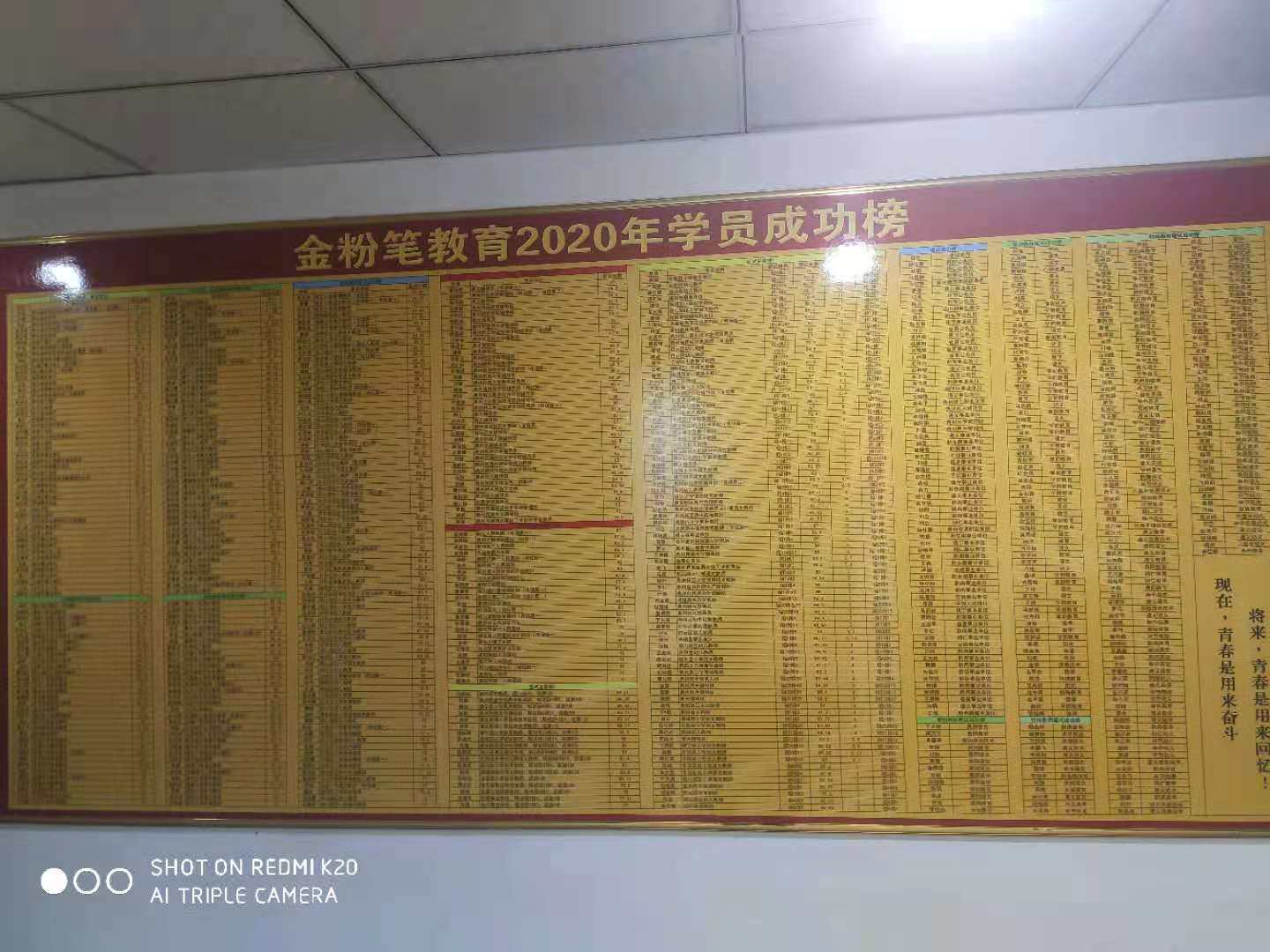 怎樣備考貴州2021下半年事業(yè)單位考試？